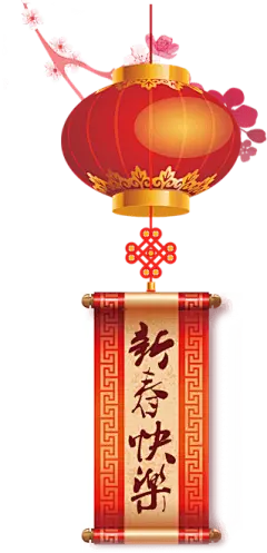 年货节素材#中国风灯笼#PNG免扣素材