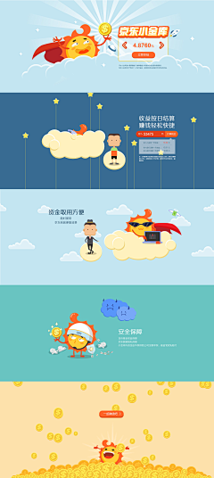 叭叭叭叭叭呐呐采集到好看的
