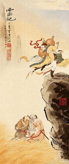 weibo.com采集半世黯伤采集到素材西游记 孙