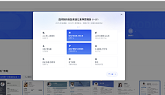 Libra_9采集到【UI】B端-待分类