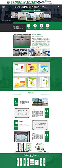 路人101213采集到板式