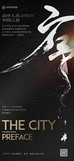 佐仓同学有你的指示采集到平面设计海报