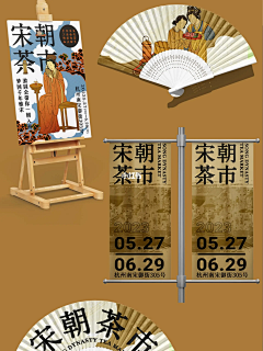 橙子皮张采集到品牌