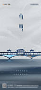源文件下载【小雪】编号：20211117104057244