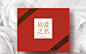 十四行诗 台湾手工黑糖 情人节礼盒
情人是情人节最好的礼物