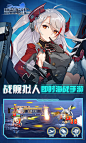 碧蓝航线|安卓版App应用|基本信息|应用截图|描述|内购项目|Android应用数据统计监控-ASO100