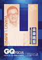 5G、AI、VR、生命科技……日新月异的新技术，将会怎样改变我们的未来？GQ Focus将在上海邀请@王王王立铭 @陈楸帆 @蒋方舟 陈浩恺四位嘉宾，现场分享对于新技术如何改变人类未来生活的思考。9月27日19点，上海机遇中心IP MALL中国旗舰店，等你来。点击链接，即刻报名吧！O网页链接 ​​​​