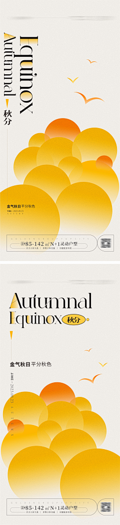 MBSY8uhZ采集到节日/节气