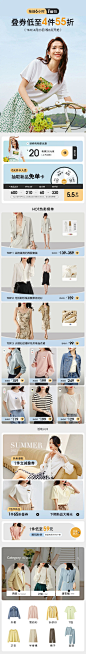 尚都比拉服饰旗舰店