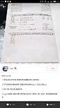 Screenshot_2018-06-15-04-52-12-861_com.xingin.xhs