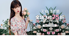 censor-QVkwfqn0采集到女装banner