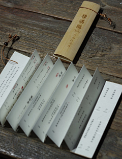 窗下有清风采集到活动|宴席舞美