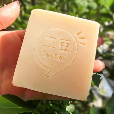 三豆燕窝羊奶手工皂 美白补水纯天然冷制皂...