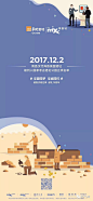 【欣赏】华润南昌2019平面作品合集