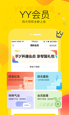 吃猫的912采集到临时