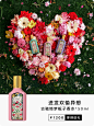 GUCCI古驰美妆官方旗舰店