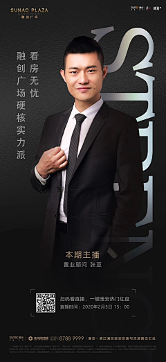 小豆豆丁er采集到排版