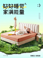 全友家居官方旗舰店