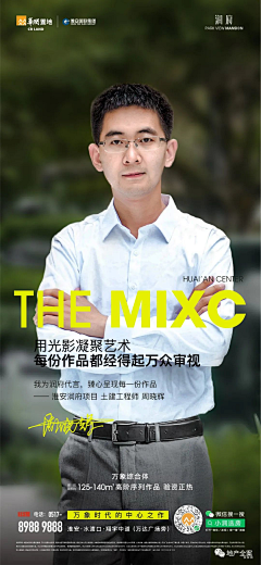 45°人采集到华润