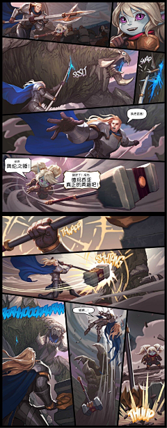 88624采集到漫画