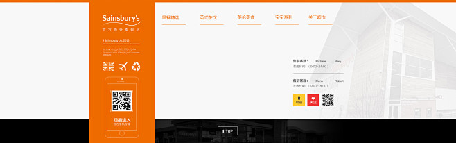 Sainsburys官方海外旗舰店官网 ...