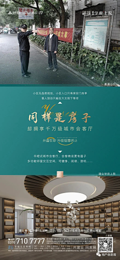 Miss杜du采集到对比图
