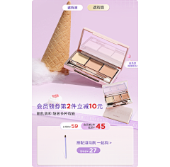 朕超穷采集到电商-首页化妆品/彩妆/美妆/护肤品/洗护/日用品