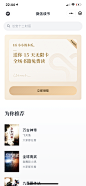 App简洁banner 会员卡 角标