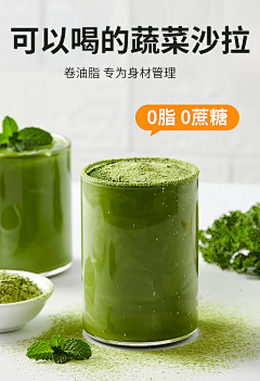№难惜★采集到水果 果汁 饼干 零食 ------ 装饰