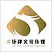 忙李偷闲