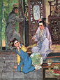 中西合璧，英文红楼美图集
1978年，戴敦邦大师为英文版红楼梦画了36幅插图，借鉴很多西画技法，最直观的是人物身上绸缎服饰鲜亮反光起来。
戴敦邦在设计图稿时并不严谨考据，而是重在表达人物心理情感，以及贾府中的复杂关系，插图很有故事性。