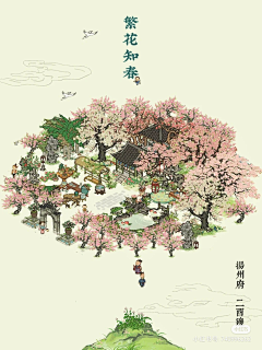 缺341采集到江南百景图