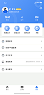 即刻作品-手机UI界面设计-UICN用户体验设计平台