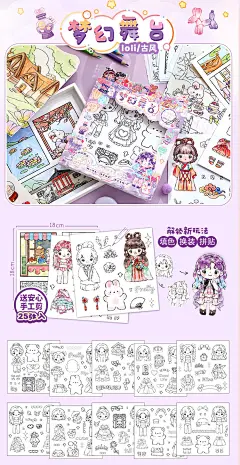 儿童人物贴纸咕卡砖手帐套装女孩古贴画表情包素材百变换装奖励专用卡通可爱手杖个性创意动漫3d网红二次元-tmall.com天猫