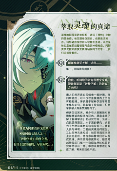 yowabi采集到长图/详情页