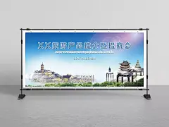 旅游产品推介会展板背景宣传海报|白塔,北固山,焦山,西津渡,镇江金山