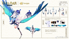 萤烛采集到杂5
