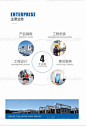 蓝色科技企业画册 -仙图网
- - - - - - - - - - - - - -
 ——→ 【 率叶插件，让您的花瓣网更好用！】> https://lvyex.com