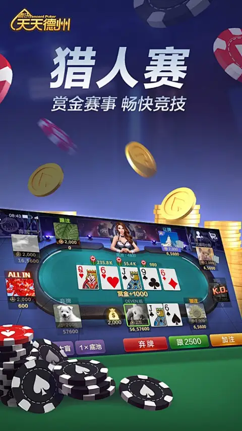 中欧app下载官网最新版相关图片