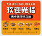 满小饱旗舰店