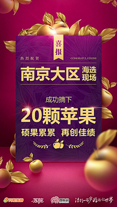这个名字有点难用采集到积极喜庆