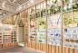 innisfree_2.jpg
