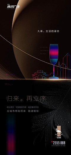 茂茂不失采集到h5