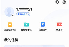 可可崽采集到App-我的