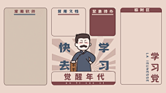 爱田美沙/采集到分区壁纸