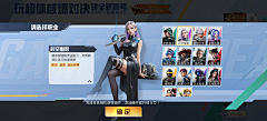 K11KK11采集到03.兑奖页面（和平）