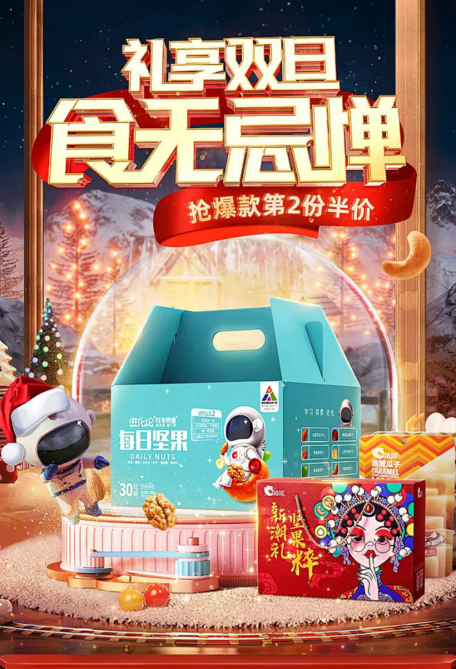 洽洽食品官方旗舰店