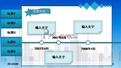 明日君再来采集到平面设计-PPT