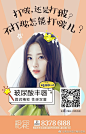 玻尿酸丰唇后，
让你的TA爱上“么么哒”！ ​​​​