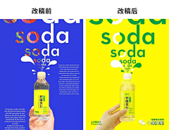 ˋ﹏东临采集到创意